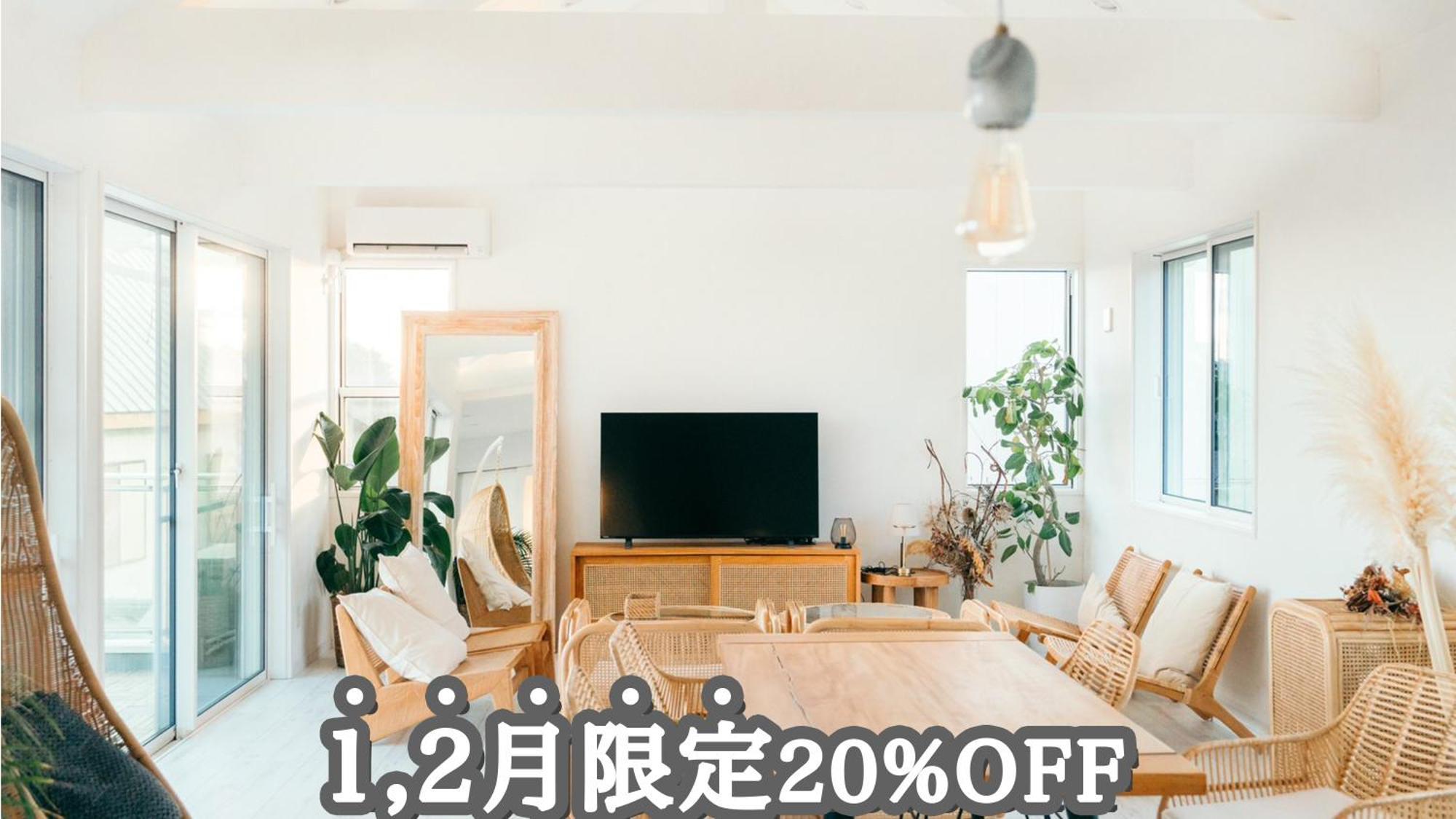 サウナ導入 海を見ながらバーベキュー可能 リゾートインテリアの一軒家 Isumi Екстериор снимка